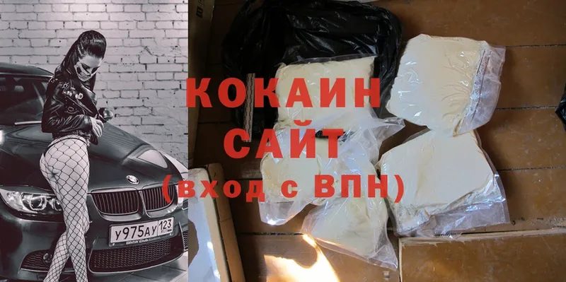 цены наркотик  Райчихинск  Cocaine Перу 