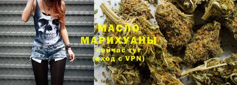 ТГК Wax  кракен как зайти  Райчихинск 